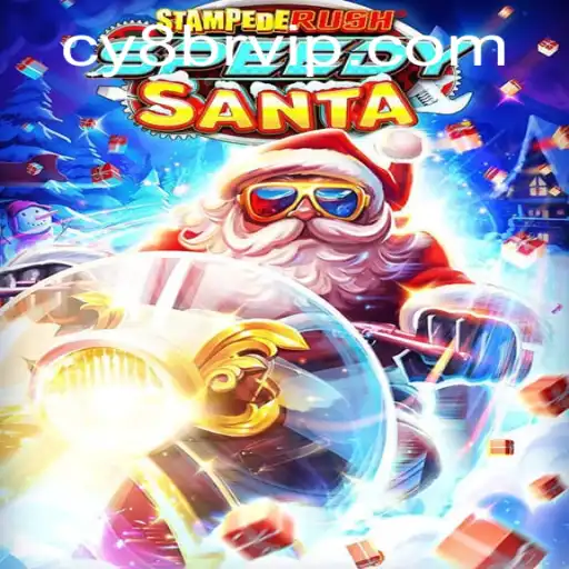 Unleashing the Thrills of StempedeRushSpeedy: A Gaming Experience Powered by CY8.com